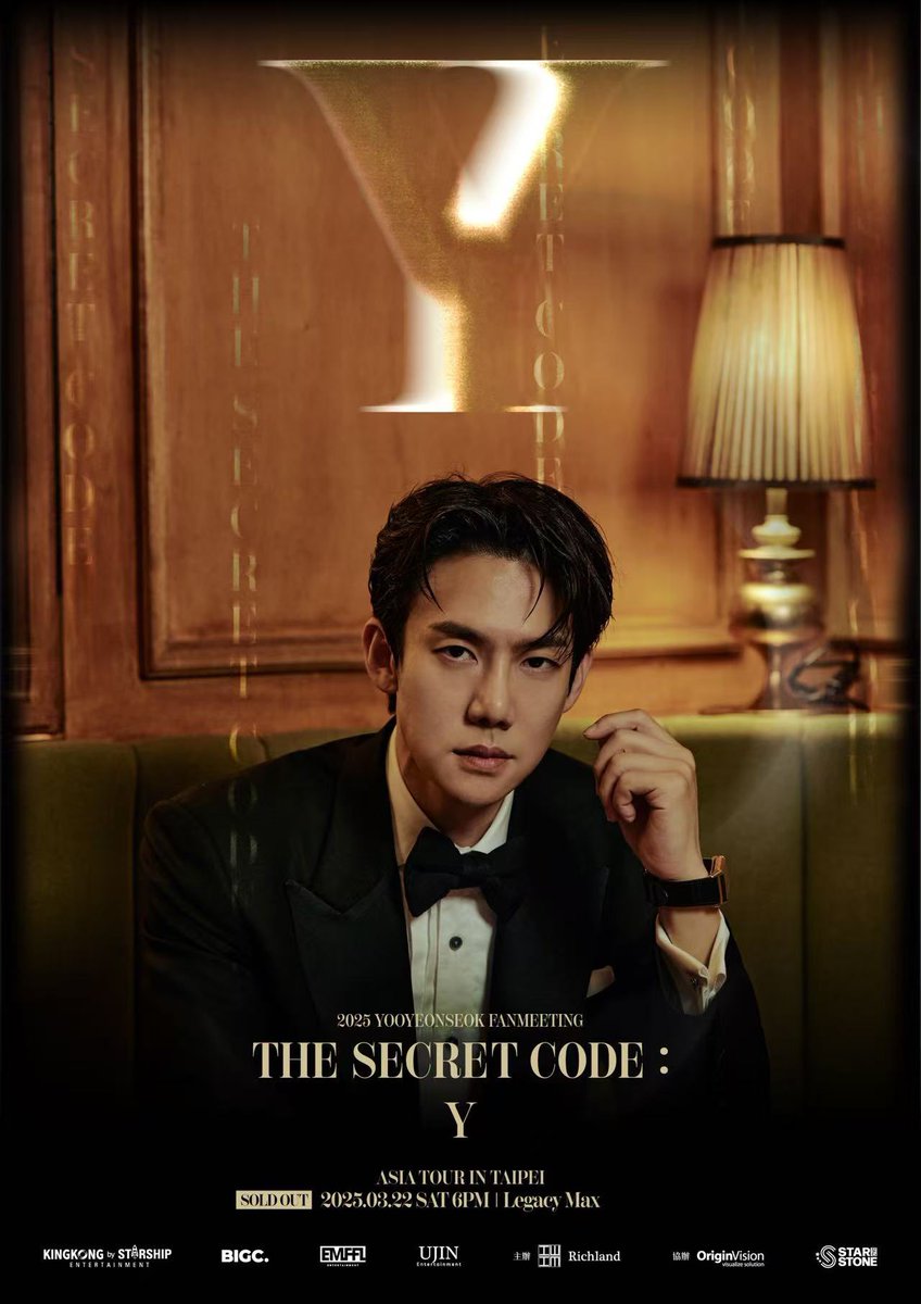 UniUjinent's tweet photo. 2025 YOO YEON SEOK FANMEETING [The Secret Code : Y] IN TAIPEI

SOLD OUT ANNOUNCEMENT!!

#柳演錫 #유연석 #YooYeonSeok #TheSecretCode_Y_Taipei
#kingkongbystartship #BIGC 
#EMFFL #UJINent 
#RichlandCreative #瑞田文創 #LegacyMax
#現在撥打的電話 #지금거신전화는 #WhenthePhoneRings https://t.co/Zdm3EyZlSI