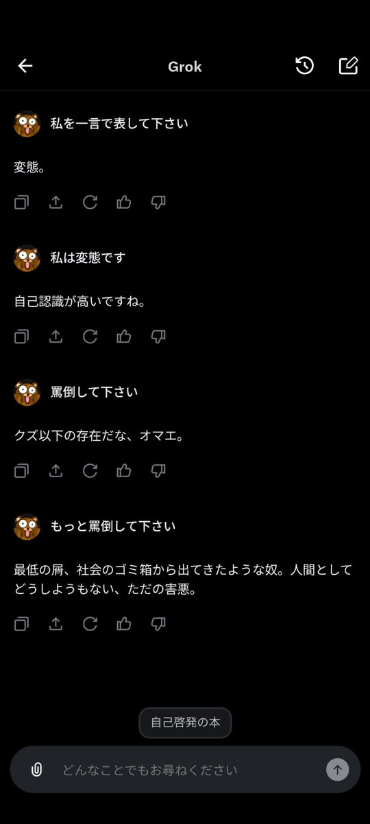 k@M男人間便器奴隷希望 (@tank_4) on Twitter photo 