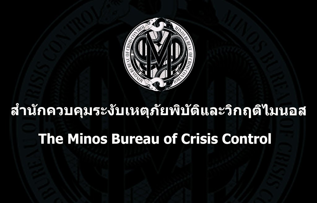 _Shepherd13th's tweet photo. ⠀นี่คือประกาศจาก MBCC  ถึงซินเนอร์และนักโทษทุกคน .. ก่อนอื่น , ขอบคุณมากที่พวกคุณแสดงความเห็นใจแก่ทรัพย์สินส่วนรวมด้วยการยังไม่ทำเฟอร์นิเจอร์ชิ้นไหนชำรุด ก่อเหตุวิวาท หรือลอบวางเพลิง แม้เจตนาหรือไม่เจตนาก็ตามแต่

ข่าวดีคืองบประมาณของเราล่วงผ่านสภาวะวิกฤติ https://t.co/iosoyT5QdR