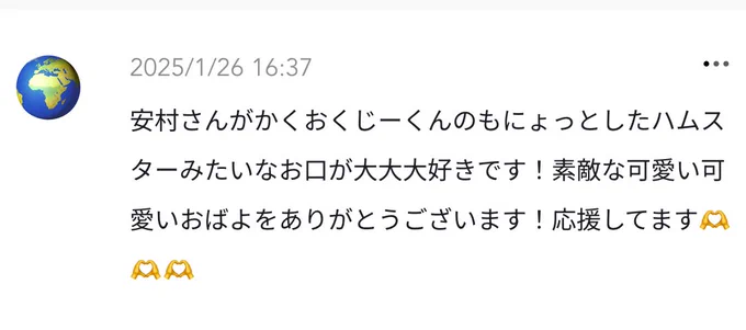 ありがとうございます…!!
裂かれた後の縫合痕が好きすぎてそのまま
もにょ口描くの癖になってしまいました… 