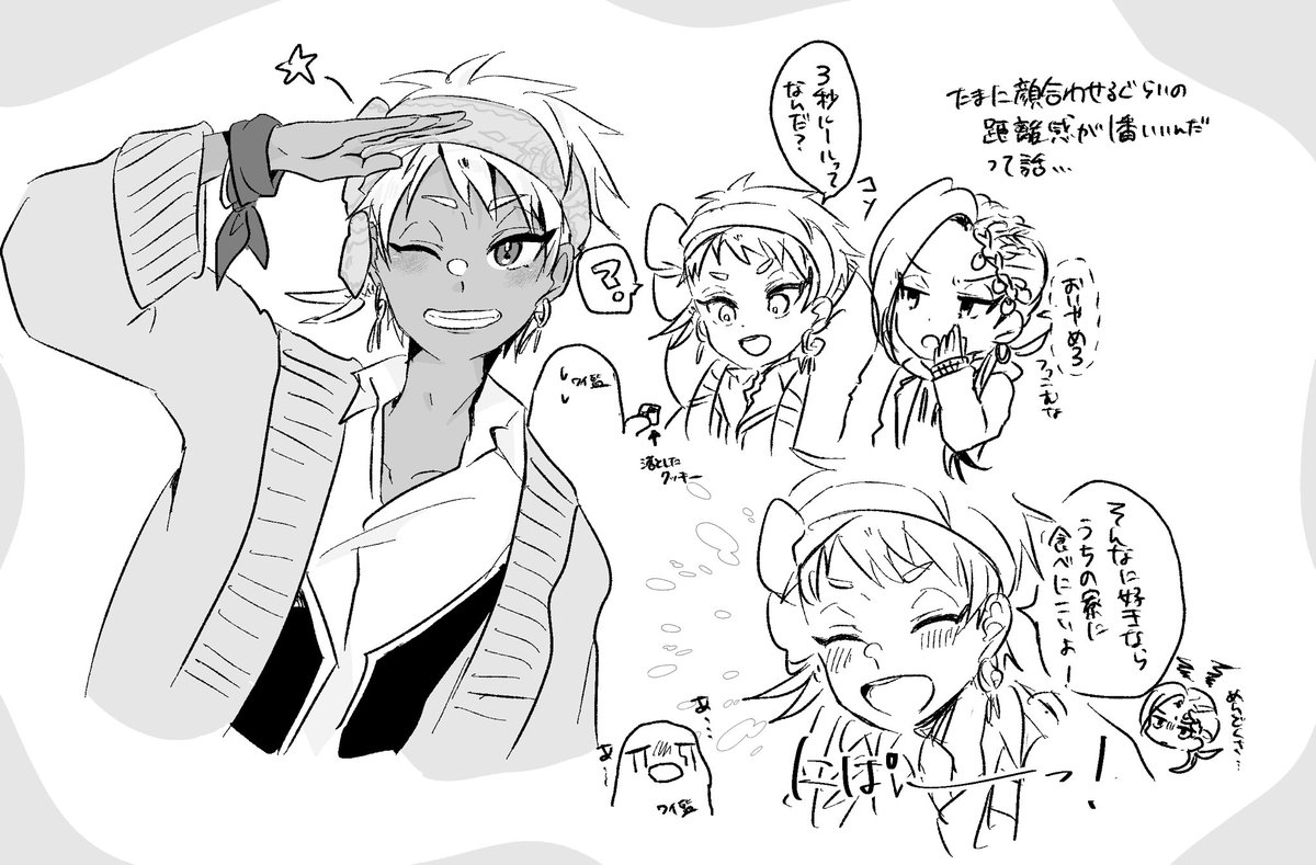 今月のカリムくん 