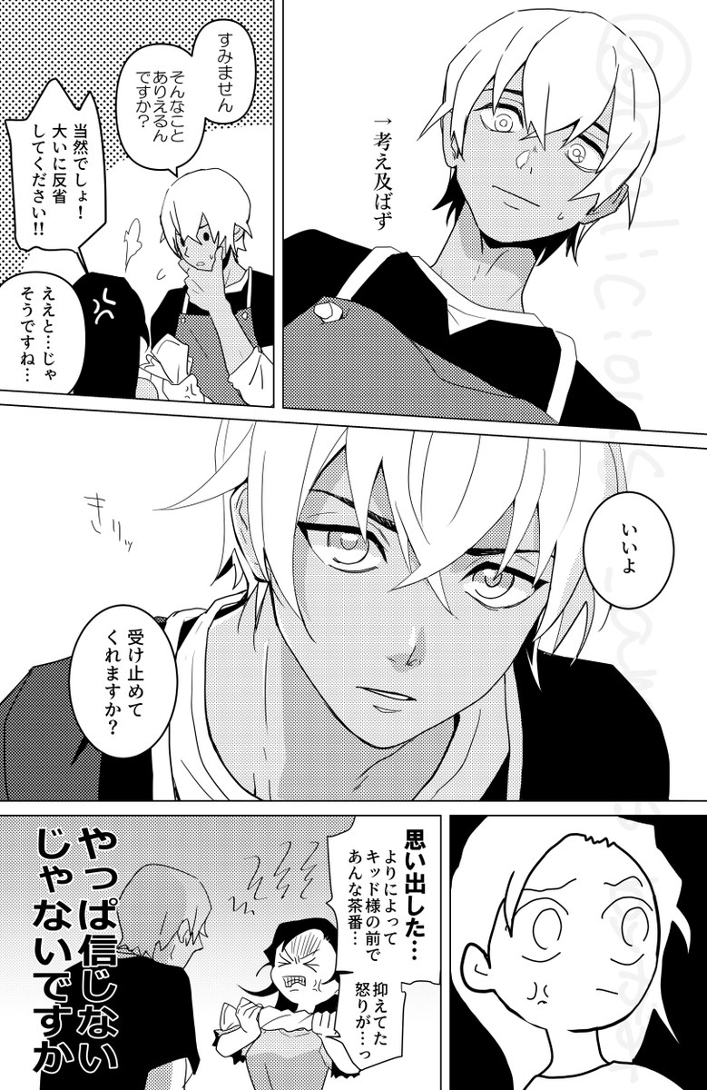 がみ(サイコロ) tweet media