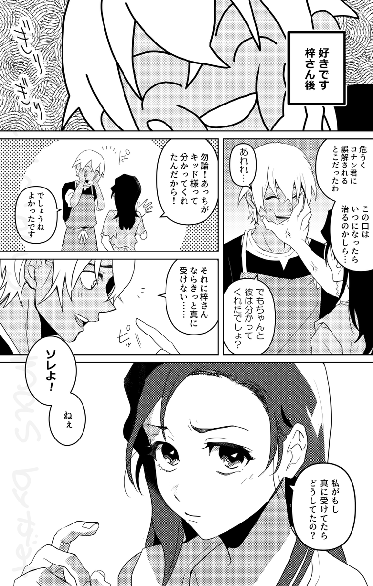 がみ(サイコロ) tweet media
