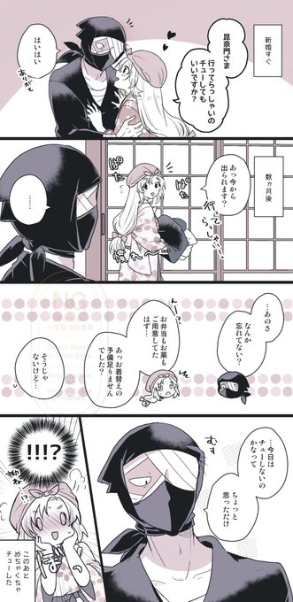 dat様♡ ヘルベチカ買いました #illustration #drawing #vrchat