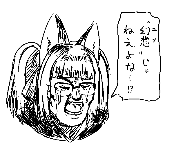 v_kitaki's tweet photo. 今日も配信おっつねでした！みんなの初恋メスケモ描く企画もこれにて終了！！みんなの好きなメスケモはどのくらいいたかな？
今日はミルネ（ホワイトクロス）とミミロップ（ポケモン）を描いて、後半は悠久幻想曲のお話をしました！
今週のメンシ、スパチャもありがとう！ https://t.co/nOTlSxnkz1
