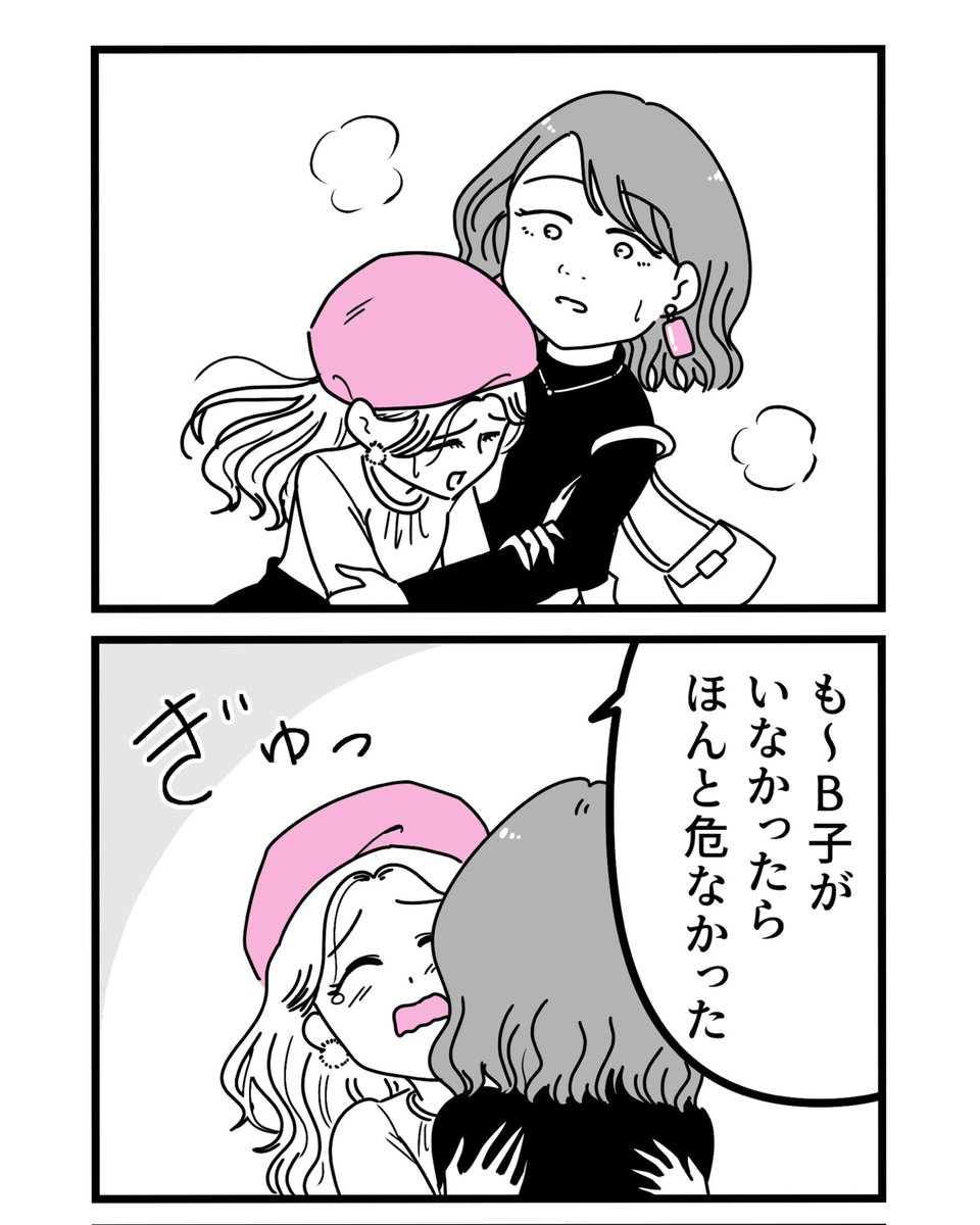(3/3) 