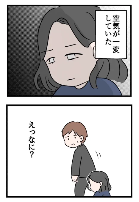 1/8 