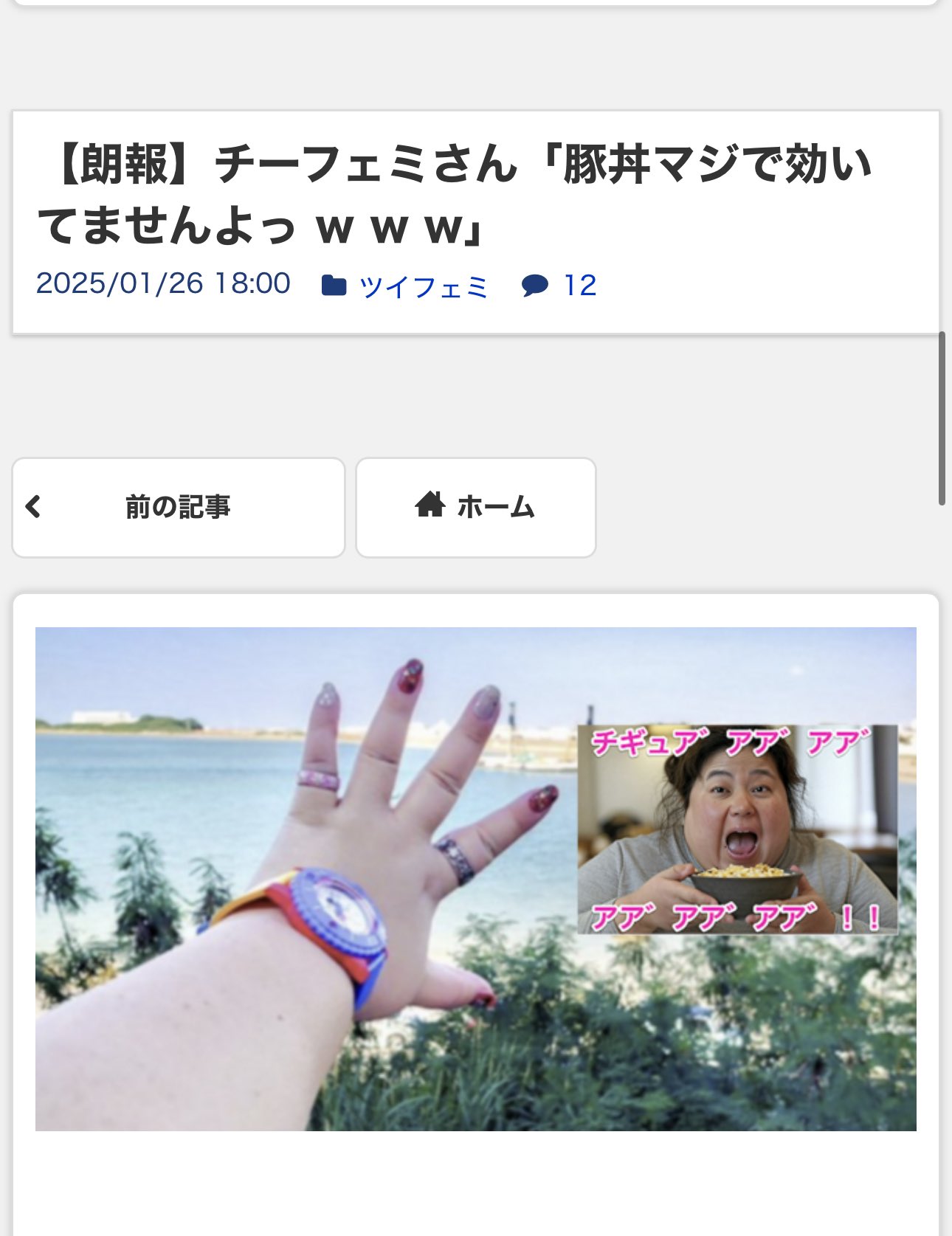 moco様•*¨*•.¸♬︎ めこ🌋 (@_meco_meco_) / X