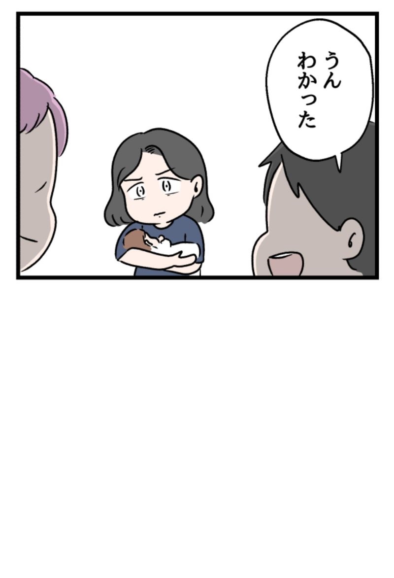 3/8 
