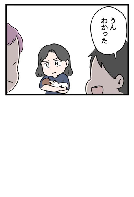 3/8 