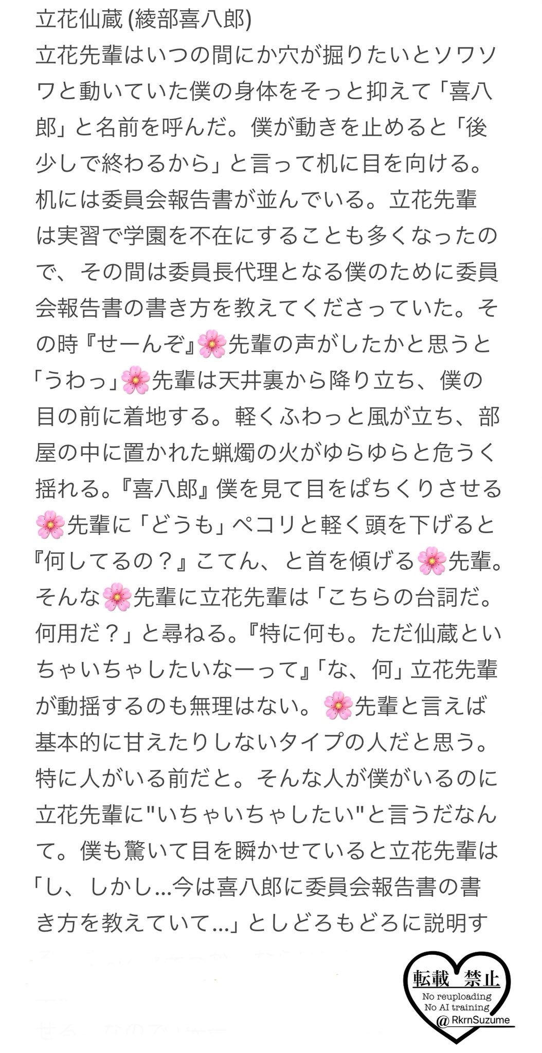 まとめ割大歓迎、気軽に質問ください⭐️3 SCRAMBLE SMILE on X: 