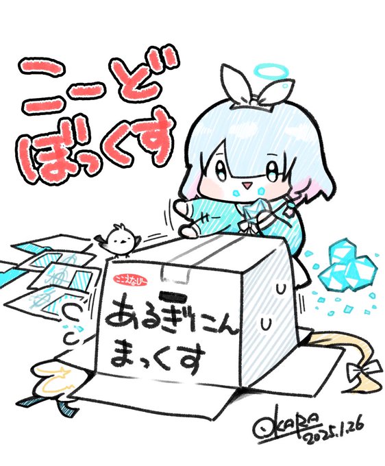 セイアとアロナ

セイアお迎え記念🥰

#ブルーアーカイブ
#BlueArchive 