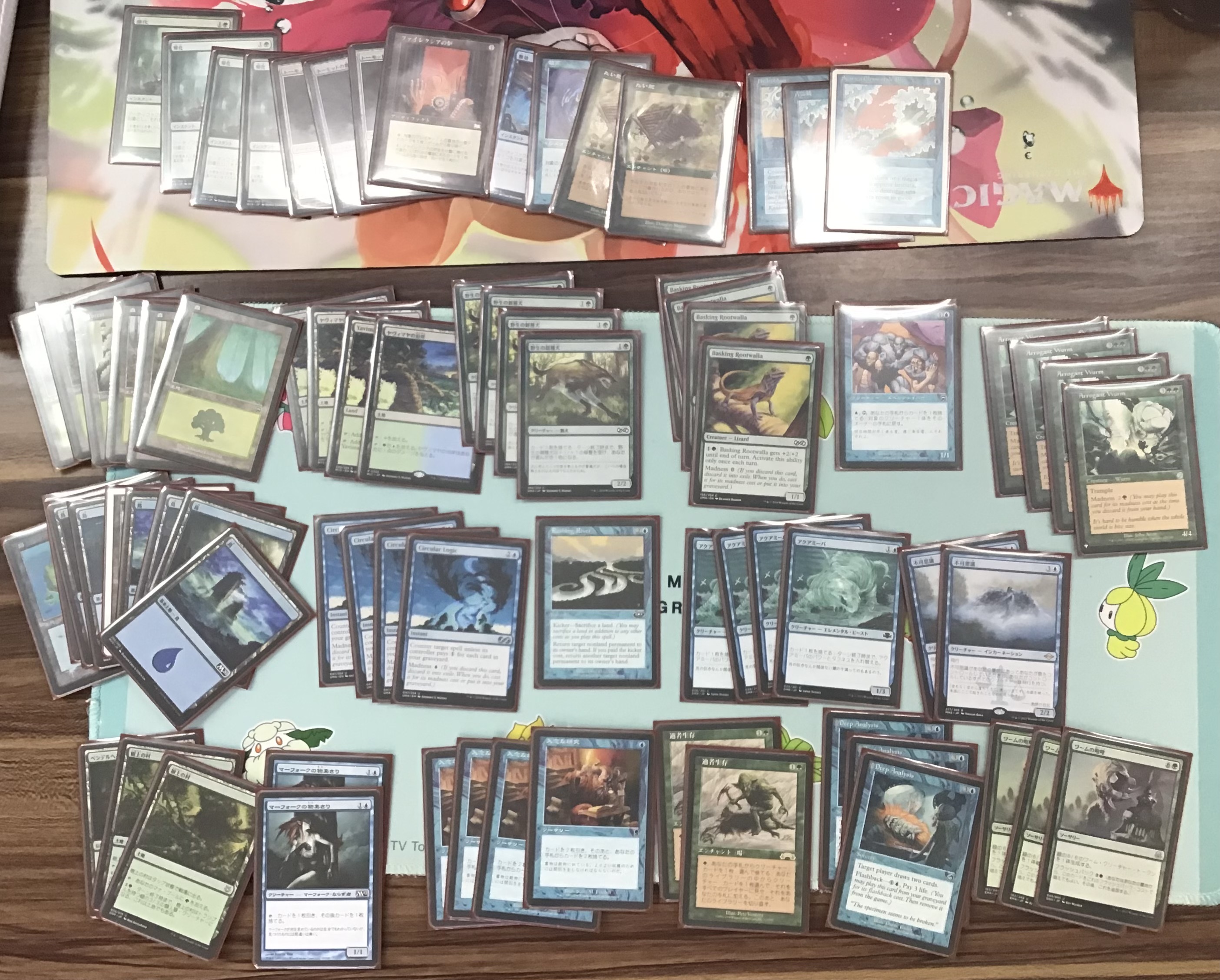 悠々MtG的】まさかどの私的に素敵なデッキその②【マッドネス