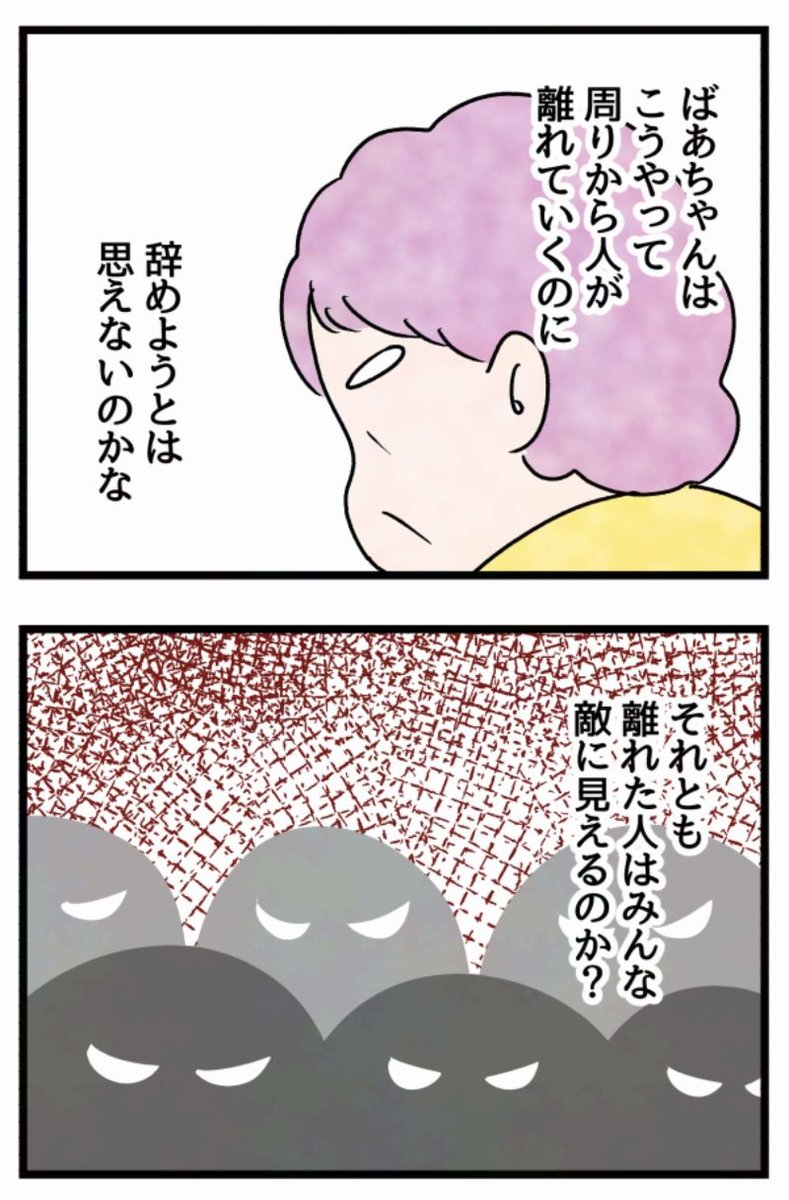 5/8 