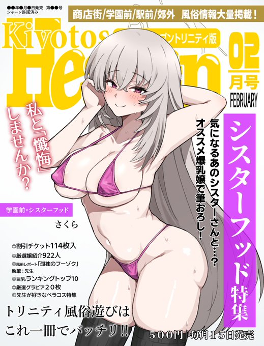 skeb納品しました!
リクありがとうございました 