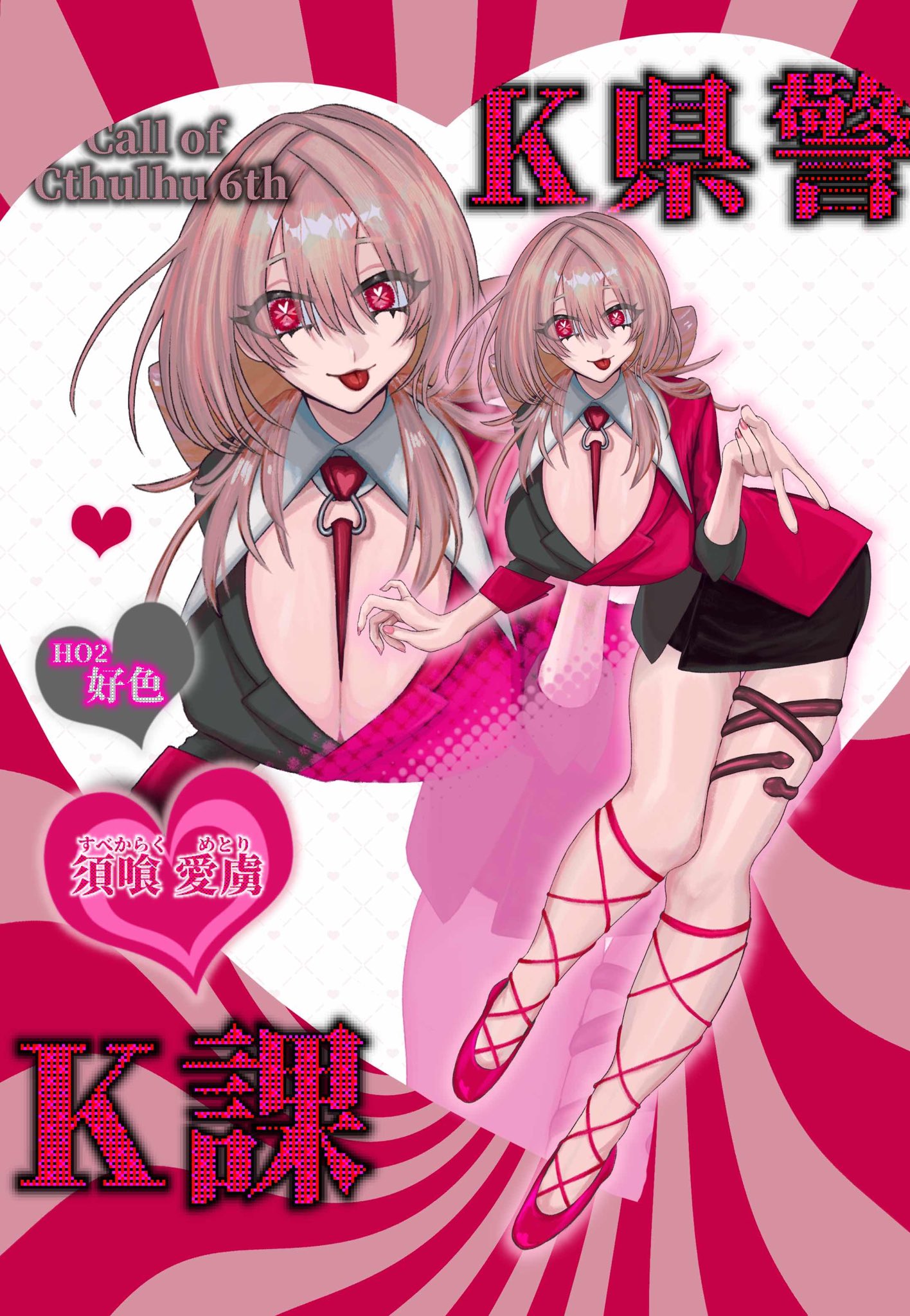 ナド (@_f57g) / X