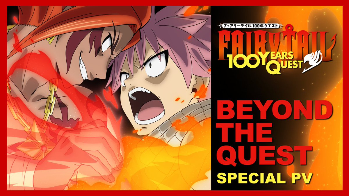 FairyTail_ARB's tweet photo. تم تضمين أوست "Beyond the Quest" من "Yasuharu Takanashi" إلى باقة الساوندتراكات الأصلية لأنمي فيري تيل الفرعي (FAIRY TAIL: 100 Years Quest).

عرض ترويجي يحتوي على الأوست :
https://t.co/Lpk2R4vvjl

https://t.co/N9AfOlINcJ https://t.co/NePZYQQ5l2