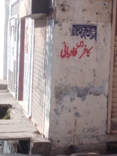 mariyam_sofi's tweet image. Attack in Sheikhupura is not an isolated incident; it's part of a larger pattern of systemic oppression. My heart goes out to #Ahmadis in #Pakistan, whose state has made them feel stateless. 1/2

#SavePakMinorities

@theRealYLH 

@ihsanehmad