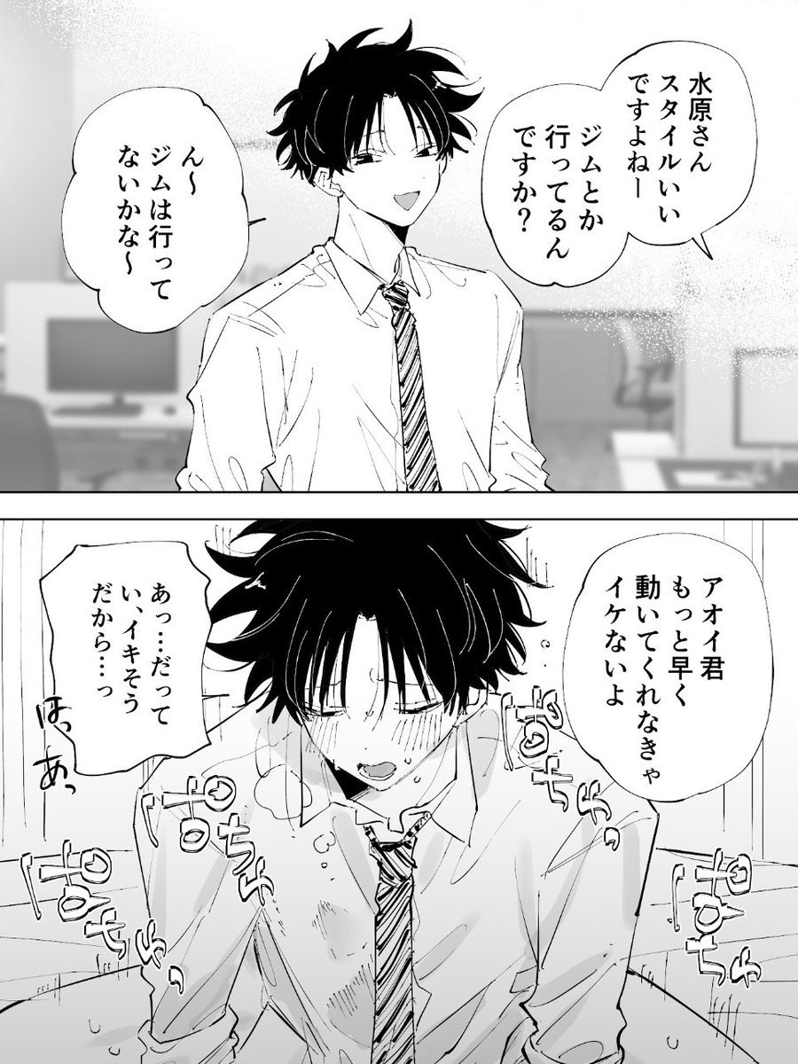 mmkの漫画