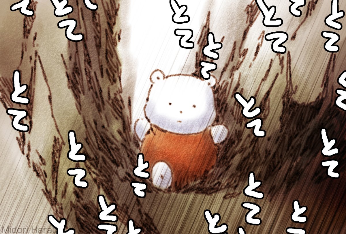 ☆ふわくまページです☆ ふわふわのくま (@fuwafuwanokuma) / Posts / X