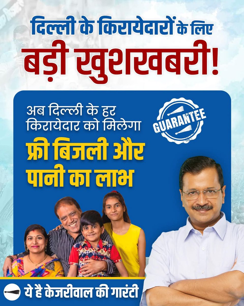 NAkilandeswari's tweet photo. AAP continues Free Bus Ride for Women BJP Discontinues same in their states. #AAPvsBJPModel #AapInf #DL105 https://t.co/x1jVKxWzWR