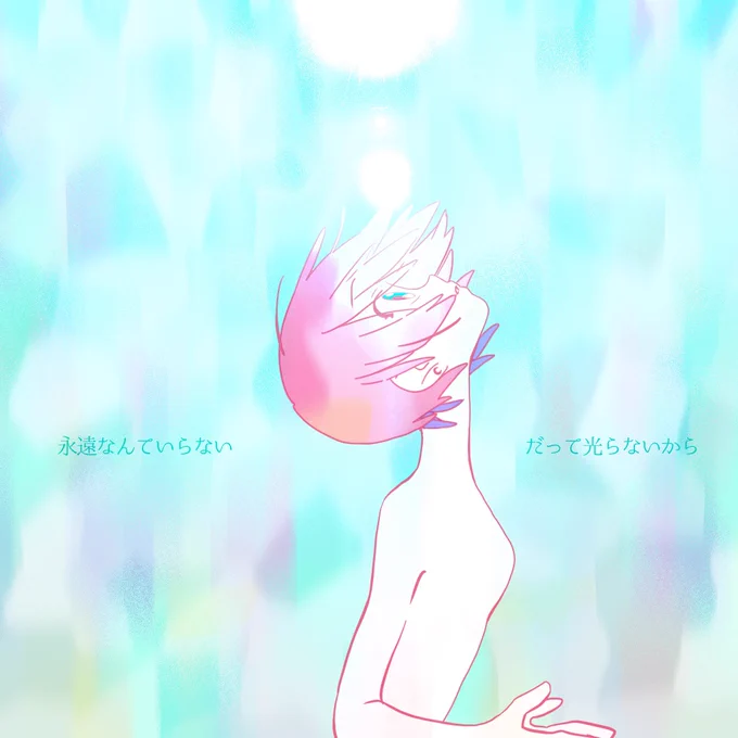 ミッドナイト・リフレクションのBメロ、すごくマチュっぽくて好きだなっていう絵 