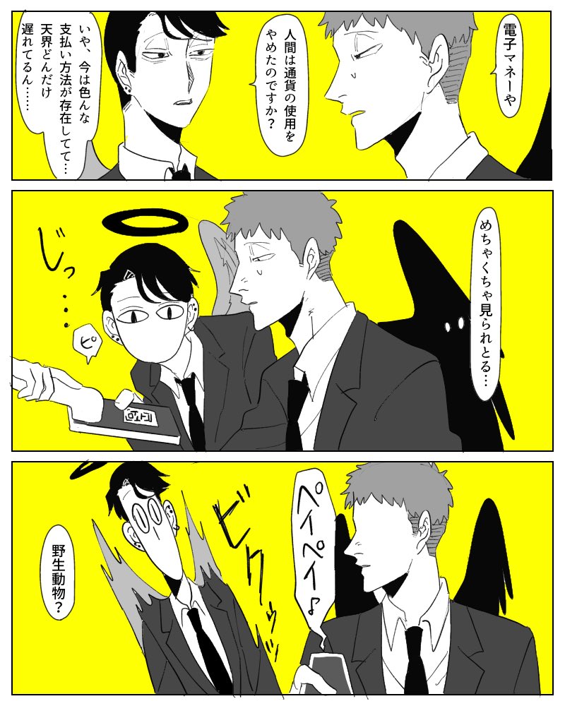 おれのすきな水瀬 
