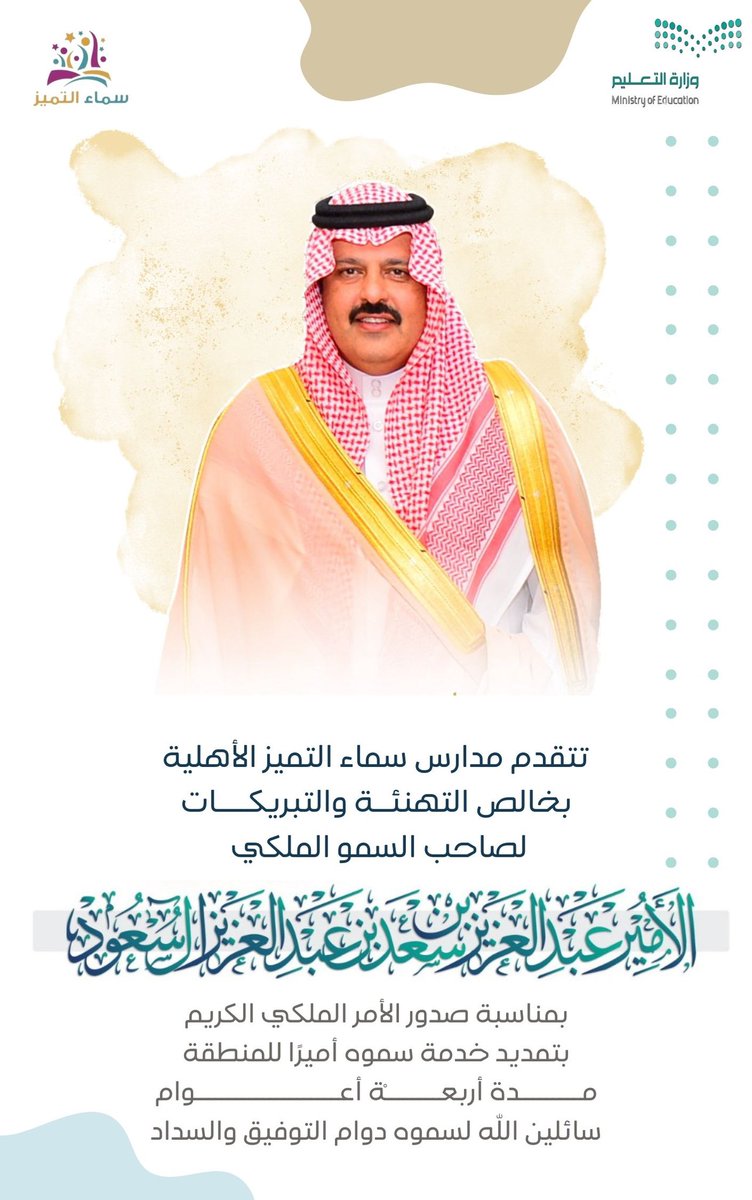 Altamiiz's tweet photo. https://t.co/ajKCgeYYMW