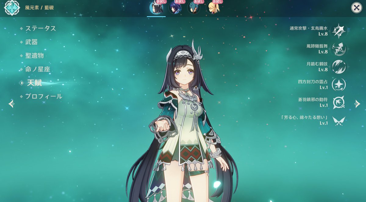 あかちゃんこ on X: あかちゃんこ on X: