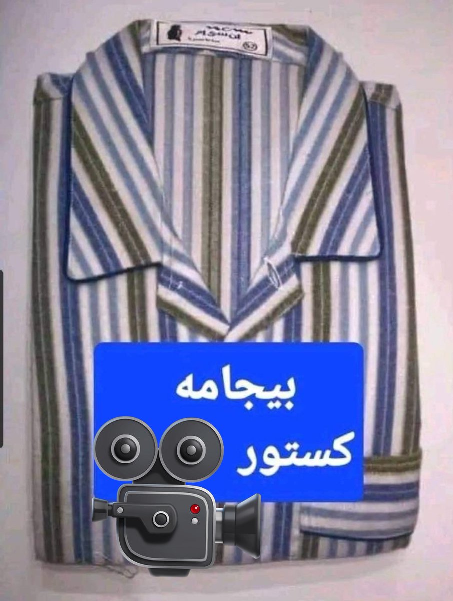 mega73wail's tweet photo. @EdyCohen التهجير خط احمر 
الرسالة وصلت 
❌ #التهجير_خط_احمر ❌
❌ #التهجير_خط_احمر ❌
❌ #التهجير_خط_احمر ❌
❌ #التهجير_خط_احمر ❌ https://t.co/tS53Tf6kgS