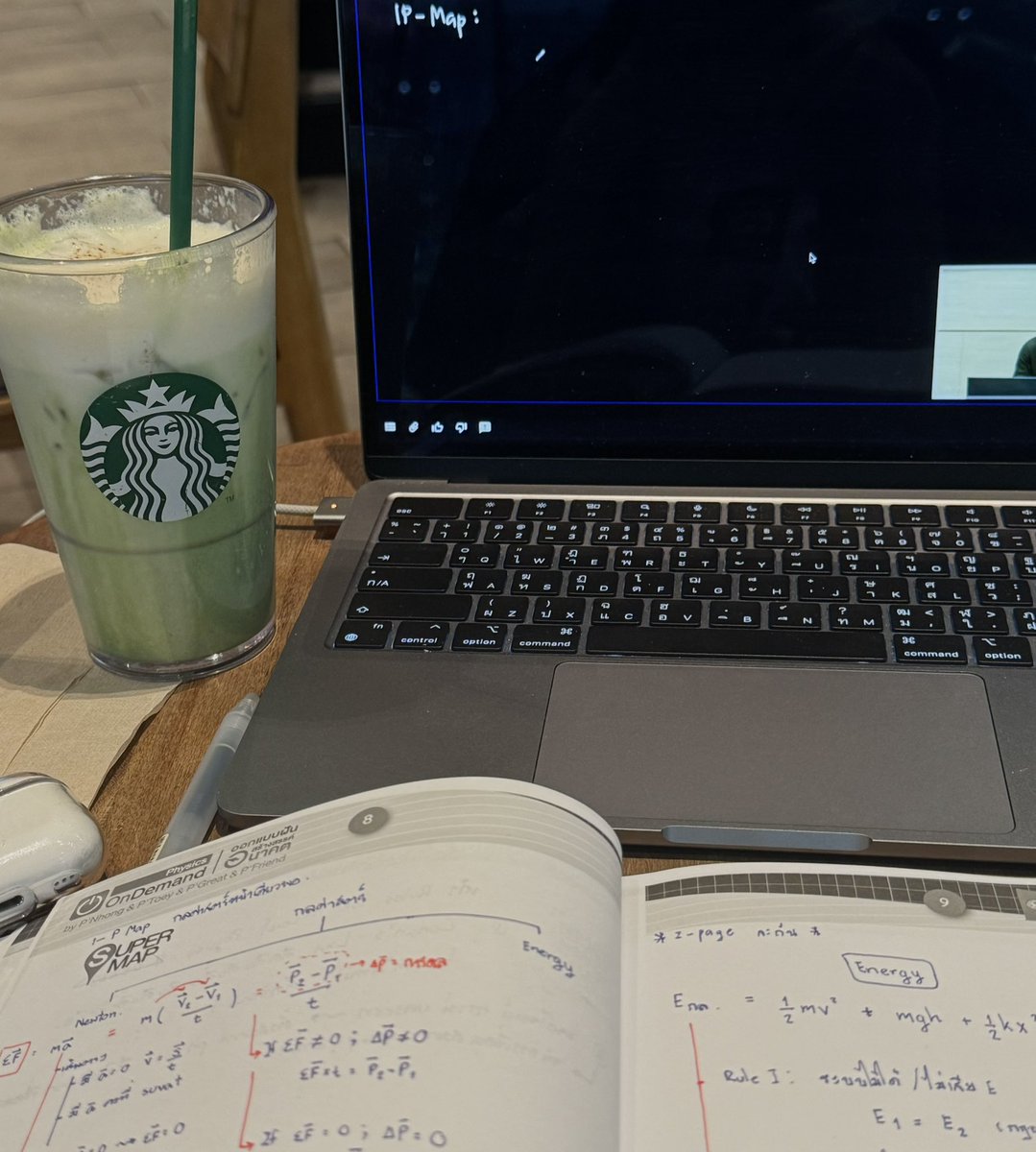คิดถึงกันให้ชู 2 นิ้ว✌🏻 ช่วงนี้ปั่น upskill phy/math วนไป ชอบการจดสรุป 1 page มากทำให้ได้เห็นเนื้อหาโดยรวม มีข่าวดีคือเคมีครูพลอยเปิด 6D แล้ว เริ่มเรียน กพ ช่วงนี้ สู้ต่อคับ💪🏻
ปล.ไม่ได้หายไปไหนแต่ลืมลง😭 ยังตื่นเช้าเหมือนเดิม เพิ่มเติมคือแอบนอนดึก 🐼 
#dek68 #studyxjake