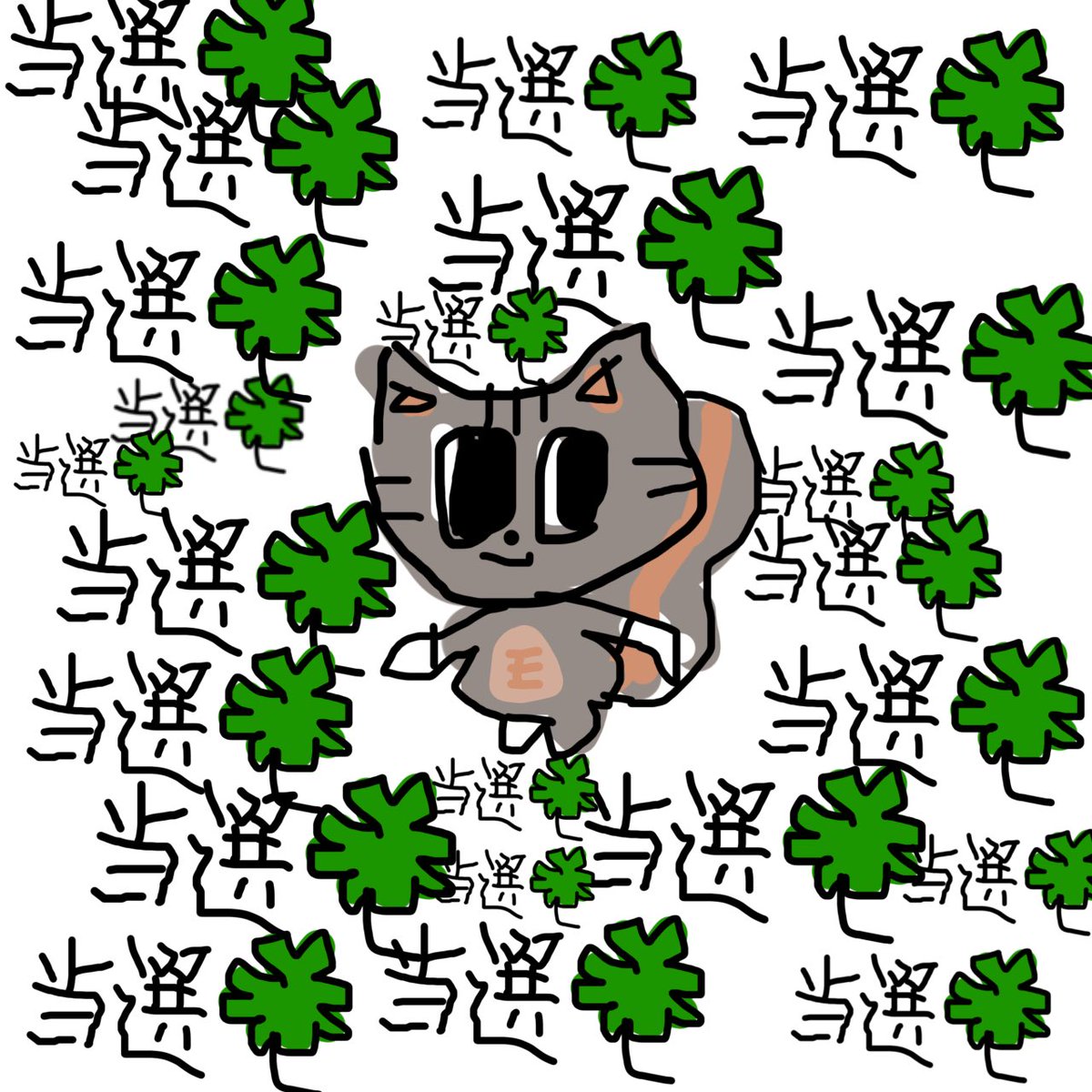 みんなとうせんします🍀✨🍀✨🍀✨🍀✨🍀✨🍀✨🍀✨🍀✨🍀✨🍀✨🍀✨🍀✨🍀✨🍀✨🍀✨🍀✨🍀✨🍀✨🍀✨🍀✨🍀✨🍀✨🍀✨🍀✨🍀✨🍀✨🍀✨🍀✨🍀✨🍀✨🍀✨🍀✨🍀✨🍀✨🍀✨🍀✨🍀✨🍀✨🍀✨🍀✨🍀✨🍀✨🍀✨🍀✨🍀✨🍀✨🍀✨🍀✨🍀✨🍀✨🍀✨🍀✨🍀✨🍀✨🍀✨🍀✨🍀✨🍀✨🍀✨🍀✨🍀✨🍀✨🍀✨🍀✨