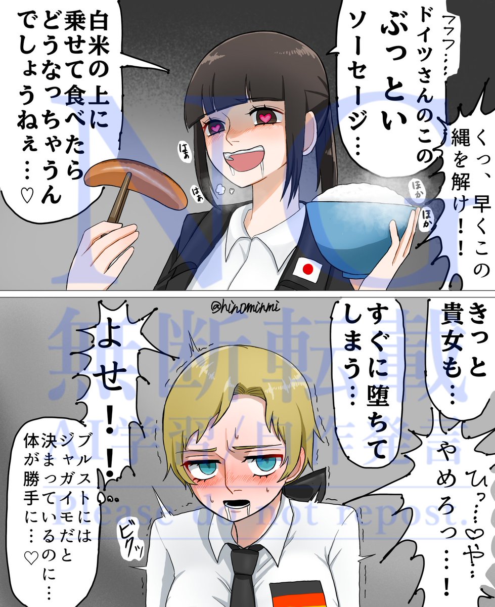 いやぁ、🇩🇪の方には是非とも米とソーセージの組み合わせをやってもらいたいですね!
#ぐろー治❗ 