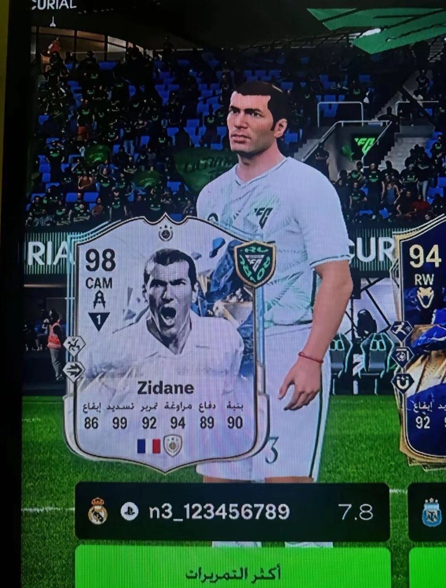 Weaver - FUT tweet media