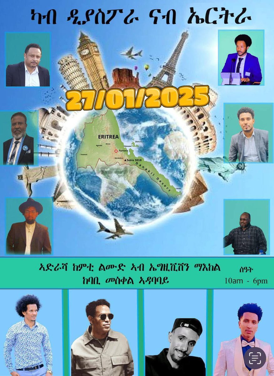 HatuMeley's tweet photo. #BlueRevolution Addis Ababa’s meeting will be held tomorrow 27/01/25 https://t.co/8yRawvXNKu
