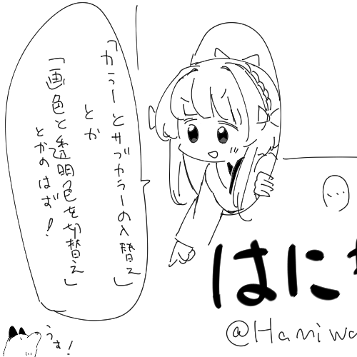 @Haniwaro 