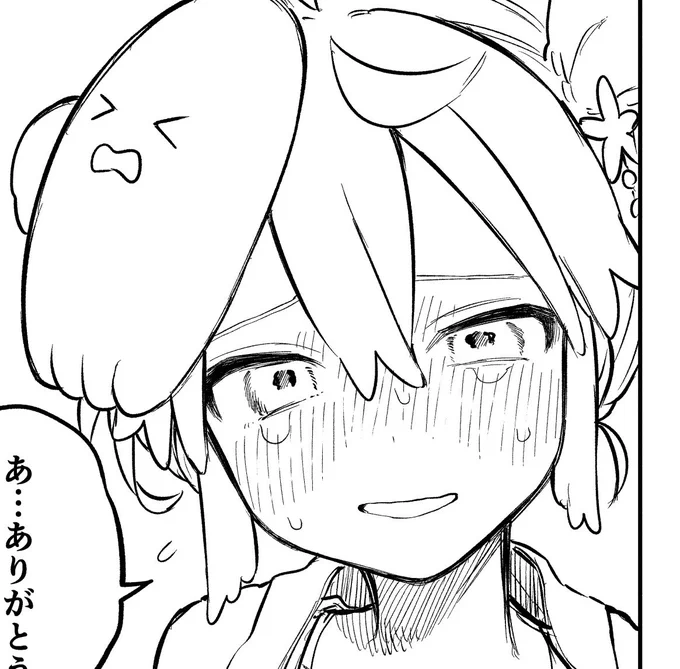 男女兼用ヒロインくん 