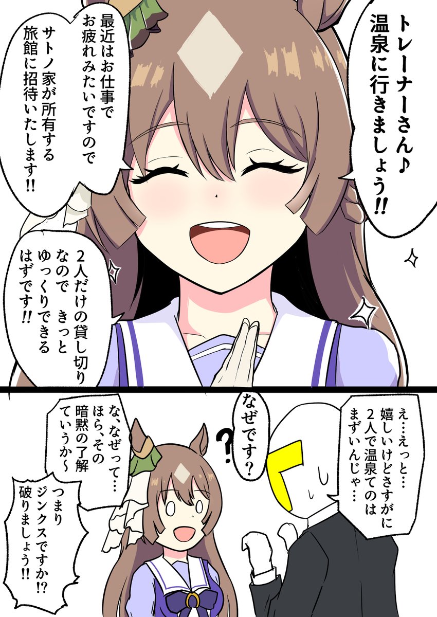 ありがとうございます☺︎ スタミナです✨ Dia-chan has 100% Good Intentions by @YokkyuShon33256 Caption: (Is