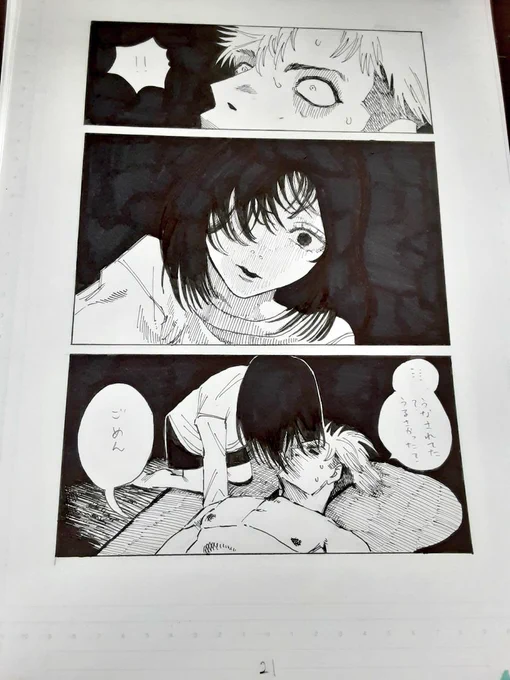 (6/12) 