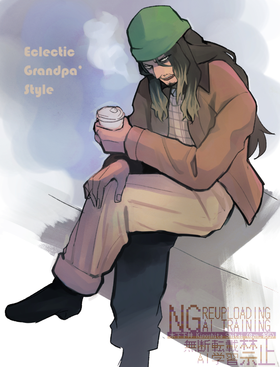 「#ヒゲ版深夜の真剣お絵描き60分一本勝負 #ocお題 【グランパコア/Eclec」|たけのイラスト