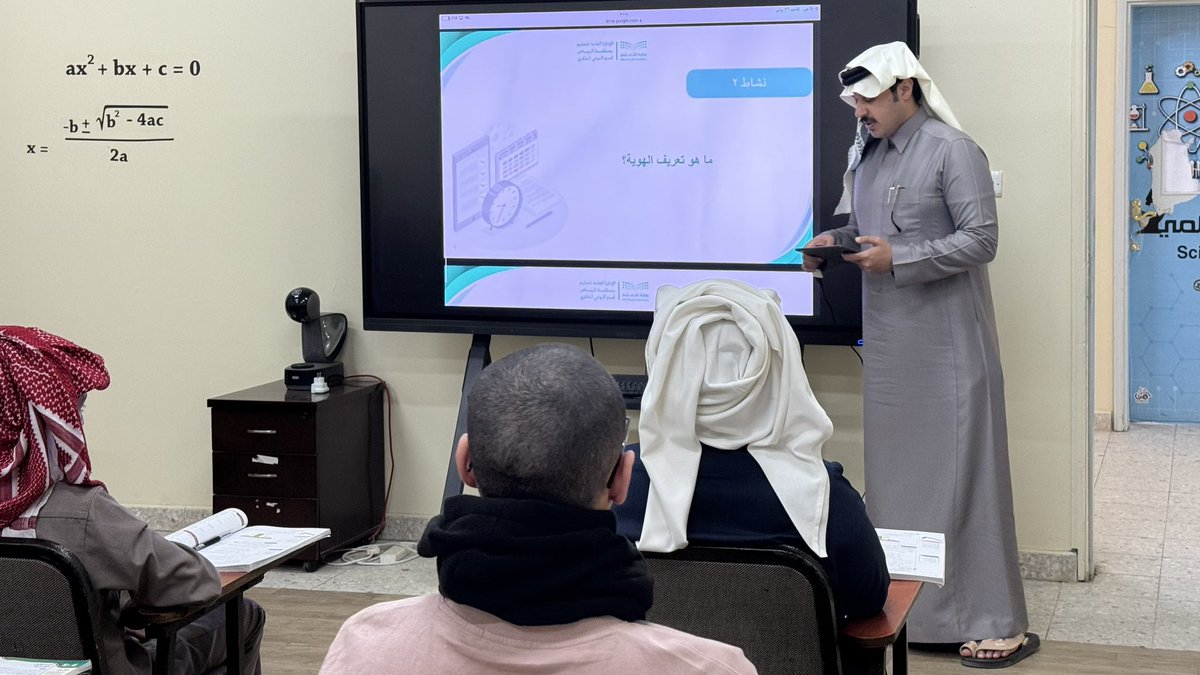 jy3aub's tweet photo. أقام الاستاذ : محمد فهد المشاوية 
بحضور طلاب الصف / أول ثانوي 
ورشة تدريبية بعنوان : تعزيز الهوية الوطنية السعودية 🇸🇦 
#تعزيز_الهوية_السعودية https://t.co/2MmpVZLwRk