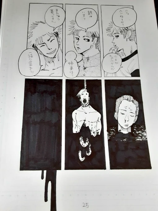 (7/12) 