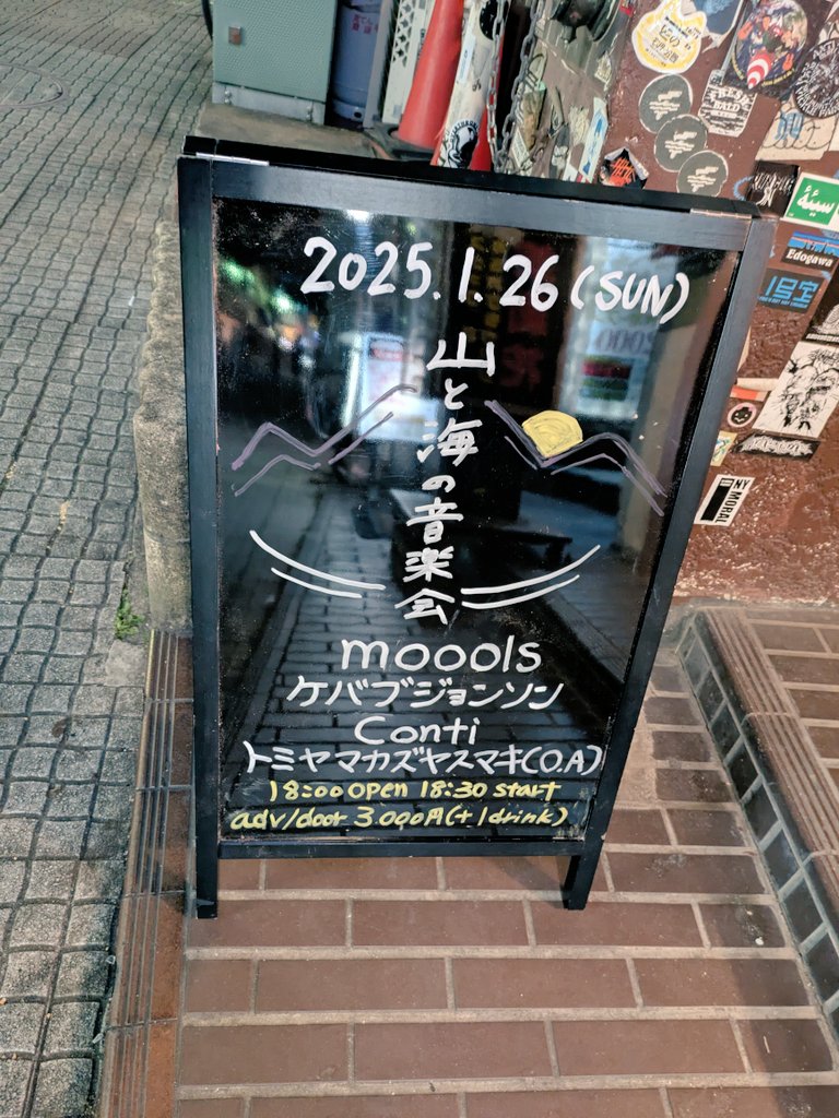 _strikeachord's tweet image. ほんこち
#moools
#BUSHBASH