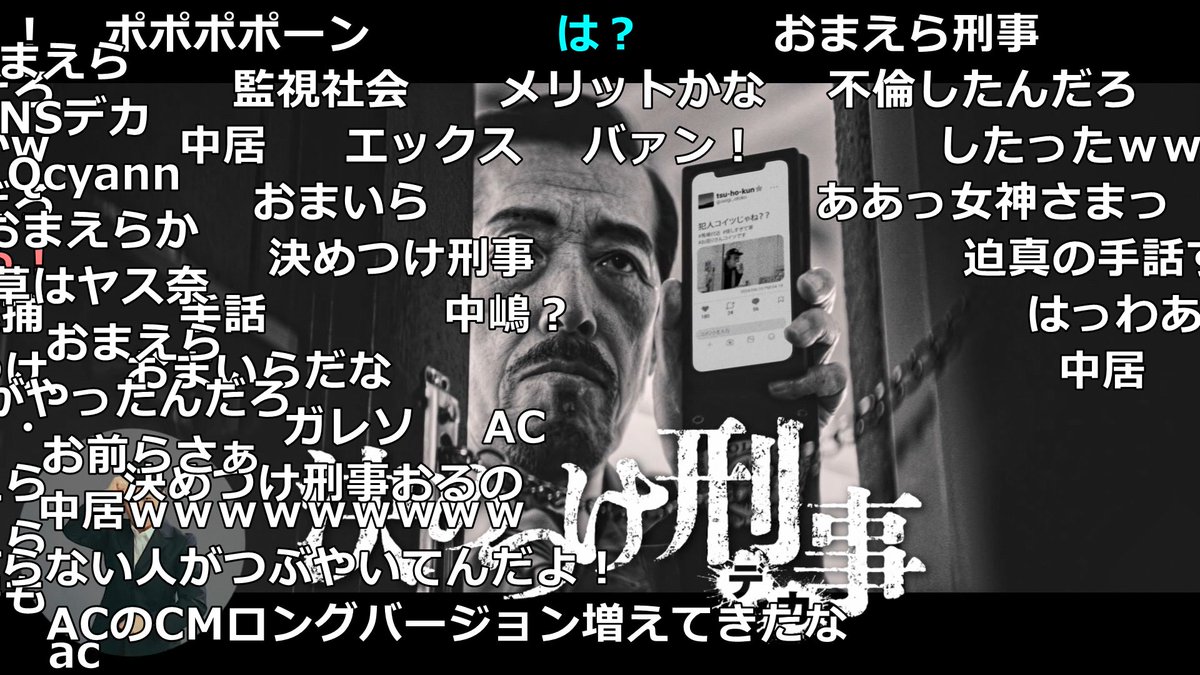 lychee_sc1's tweet photo. 決めつけ刑事を流すフジテレビ #sazaesan #サザエさん https://t.co/y8czJZ8fqA