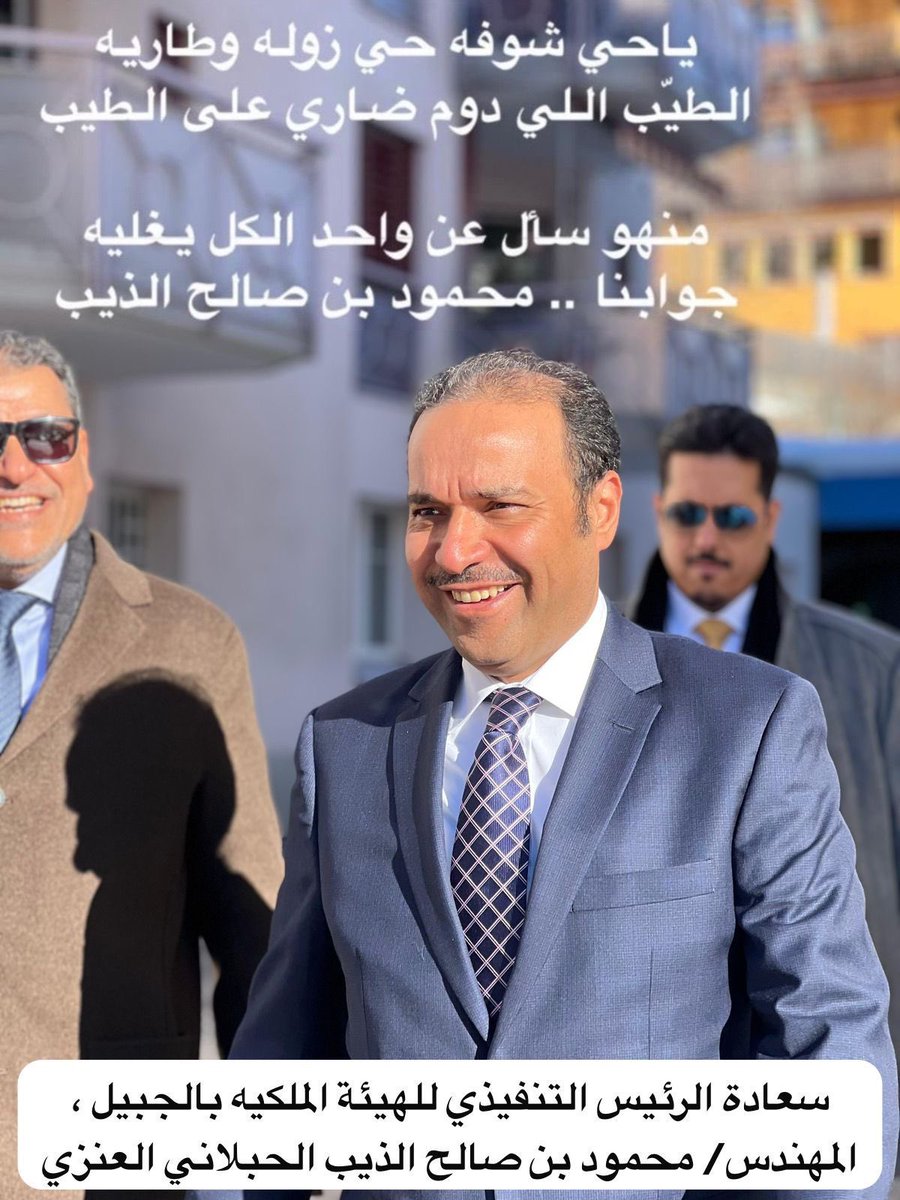 Azot501's tweet image. #الهيئة_الملكية_للجبيل
#الحبلان 
#محمود_صالح_الذيب

وفقك الله وسدد خطاك يابو صالح 💐