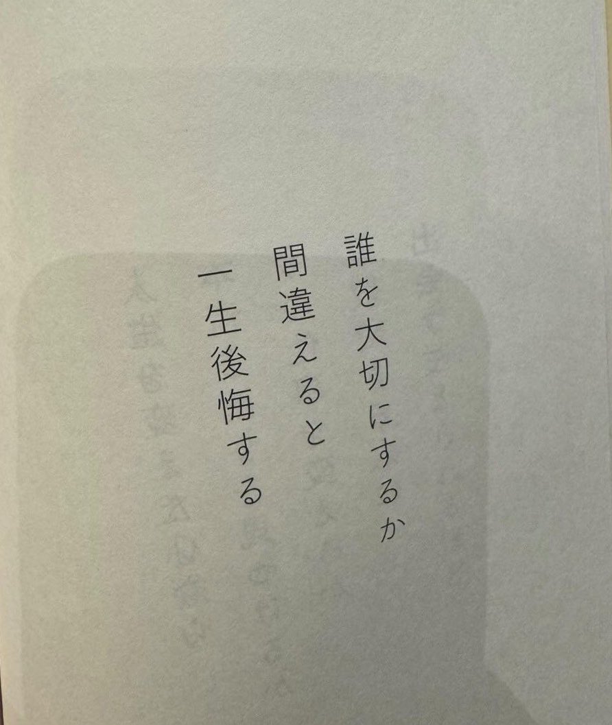 renai_teacher1's tweet photo. ほんとコレ。 https://t.co/pshE9o9fUX