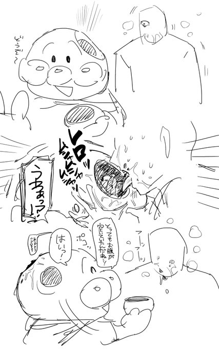 餡子食べてます注意 