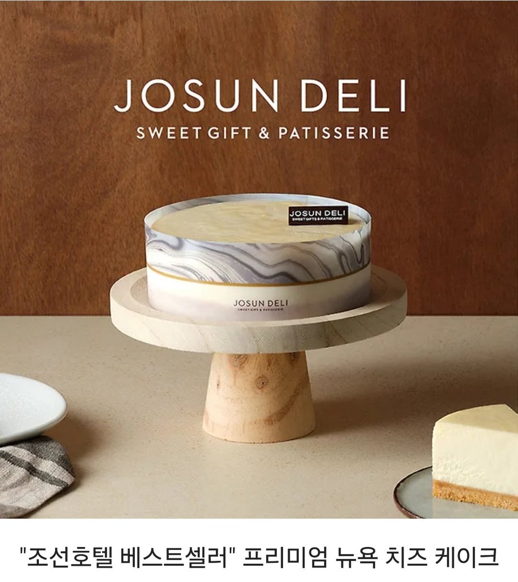 이벤트
신작 <던전 분식점> 카카페에서 오픈했어요!
RT해준 1분께 치즈케이크 드려요!~2/2

황금같은 휴일 시련의 탑에 소환됐다!
튜토리얼 퀘스트를 겨우 깼는데 시스템 오류로 50층에 떨어짐!🥹
쪼렙 요리사 라혜의 좌충우돌 생존기!
link-page.kakao.com/open/content?s… [카카오페이지 | 웹소설] 던전 분식점