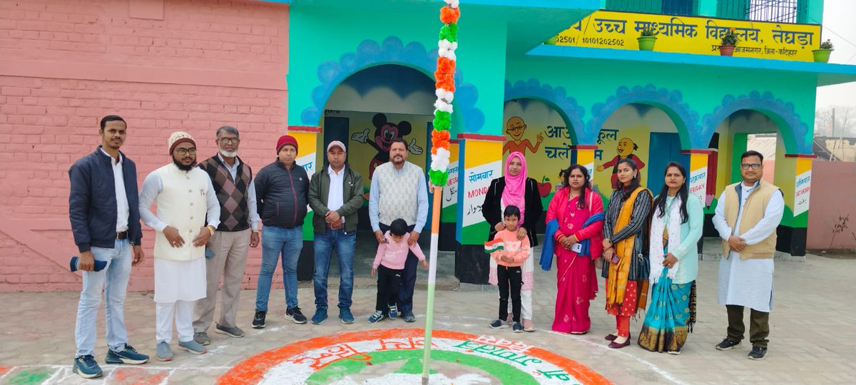 सभी भारत वासियों को गणतंत्र दिवस की हार्दिक शुभकामनाएं 🧡🤍💚 <a href="/Priymaster/">प्रियंकर</a> <a href="/rahmina_m/">Rahmina M</a> <a href="/DKYadavPP/">Deepak Yadav</a> <a href="/Pushpla99965181/">Pushplata yadav</a> @Amirhus05880906