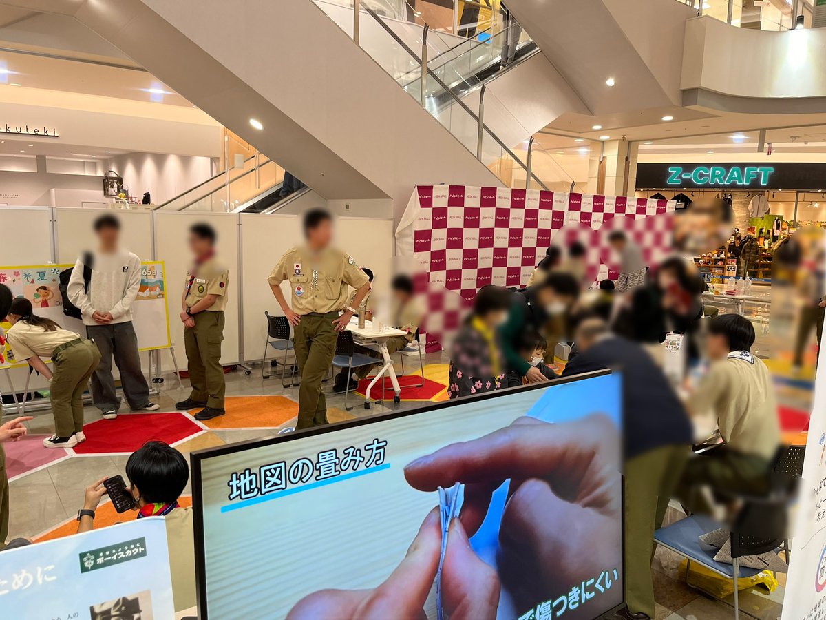 okinokohta's tweet photo. ボーイスカウト防災キャラバン参加して来ました( ´ ▽ ` )
周辺散策もして楽しい活動でした♪♪ https://t.co/y448dkqy8C